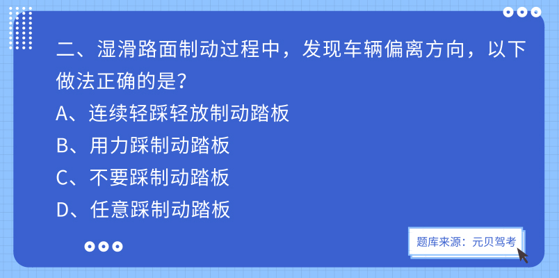 科一科四挂科原因