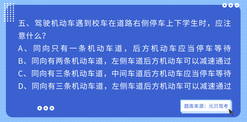 科一科四挂科原因