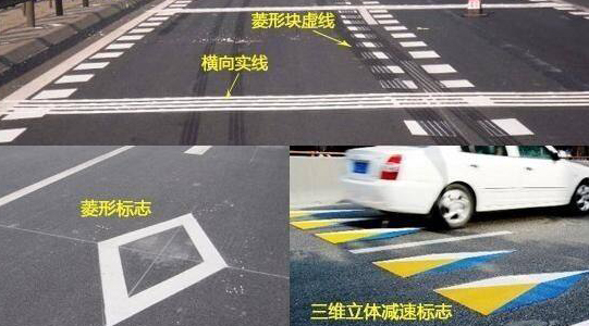 科目三上路就违章