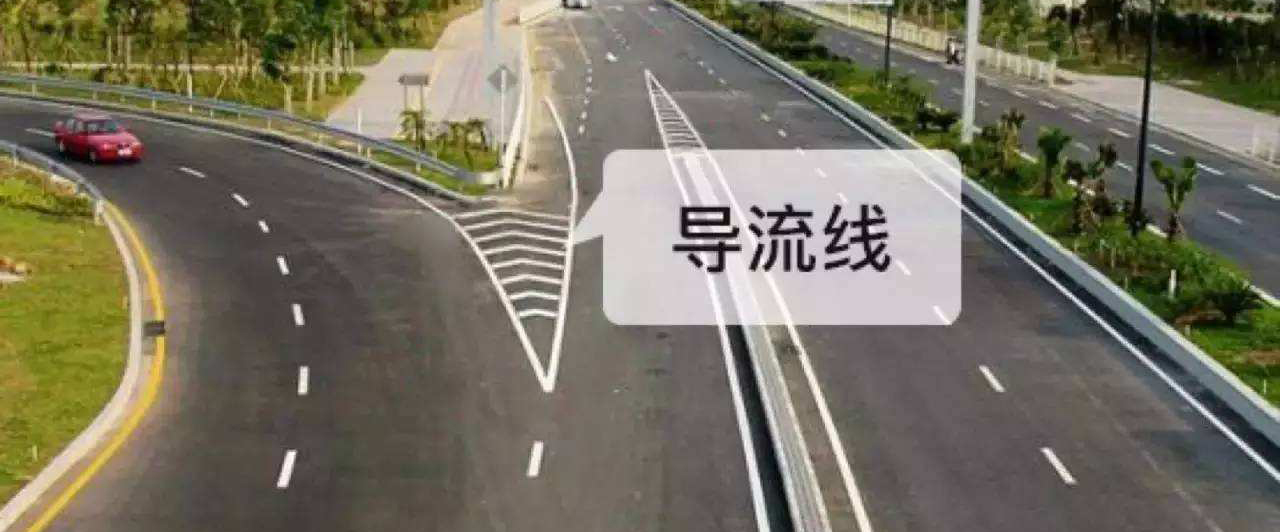 科目三上路就违章
