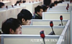 科目一考试答题技巧盘点