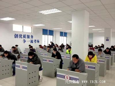 驾照理论考试必备十七项技巧