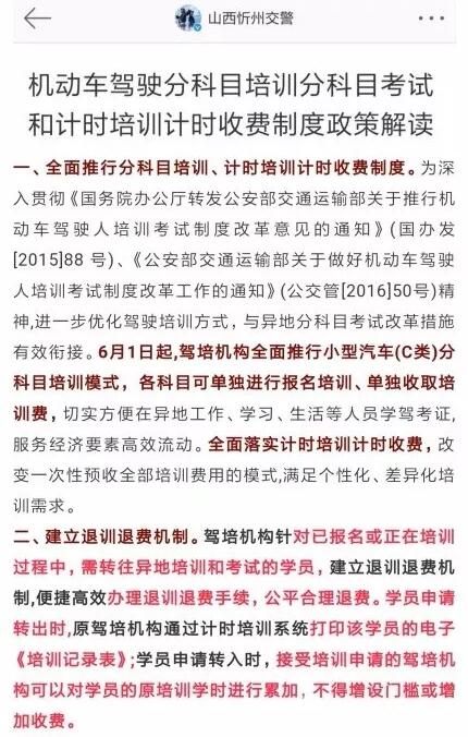 解读