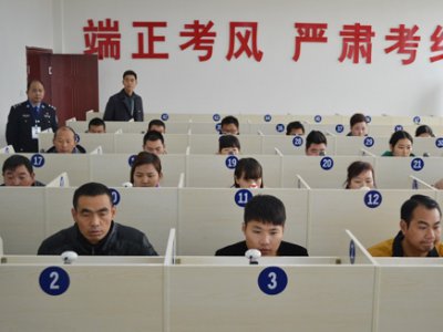 驾考刷题指南