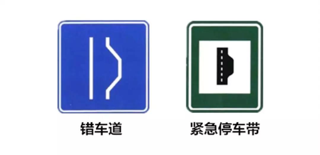双胞胎交通标志