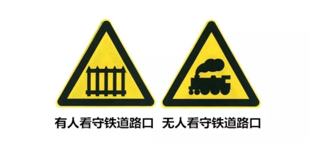 双胞胎交通标志