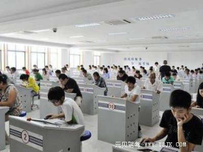 最全科目一答题技巧