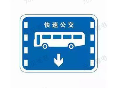 科目一驾考刷题随堂测