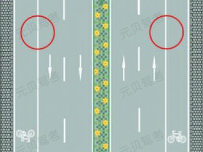 科目一小测验