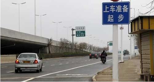 驾考全科宝典科一、科二、科三、科四学车口诀