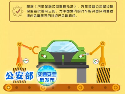 注意