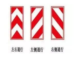 科目一这七组最易混淆的交通标志