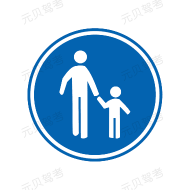 科目一3组超相似的指示标志