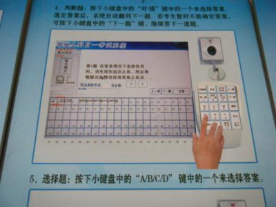 驾考刷题前
