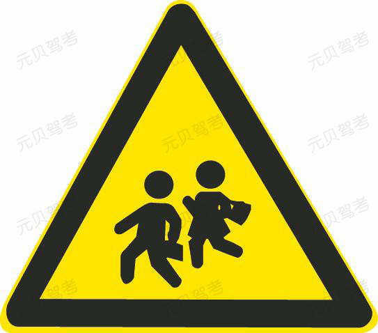 科目一考试中常常选错的标志