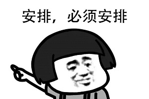科目四到底可以补考几次呢