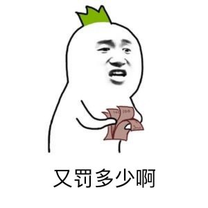 科目一考试速成小技巧 第1张-库车驾校排名-报名电话-价格表-考驾照流程-科目考试技巧