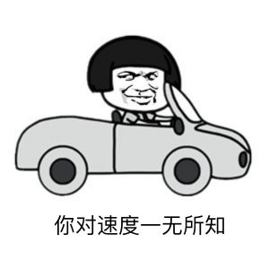 科目一考试速成小技巧 第3张-库车驾校排名-报名电话-价格表-考驾照流程-科目考试技巧