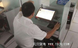 科四通关要领