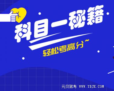记住这些技巧