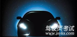 夜间考试