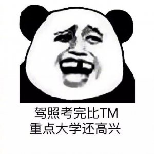 这五道科四最易做错的题目