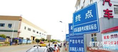 小车科目三考试流程和注意事项 第1张-库车驾校排名-报名电话-价格表-考驾照流程-科目考试技巧