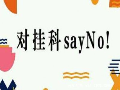 敢不敢科一100分过