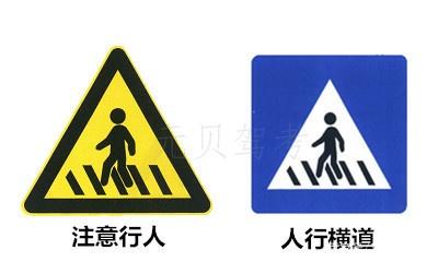 科目一小测试