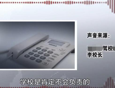 教练教到科目二跑了