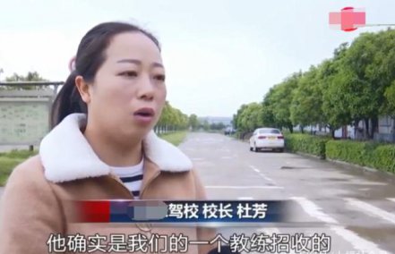 教练教到科目二跑了