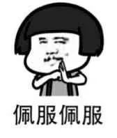 科目四快速答题技巧