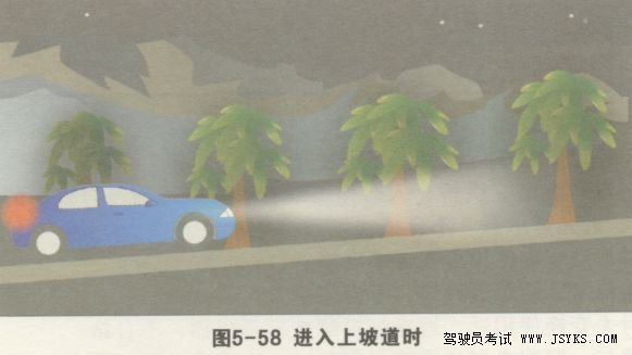 2019年驾考科目三夜间行驶技巧 第7张-库车驾校排名-报名电话-价格表-考驾照流程-科目考试技巧