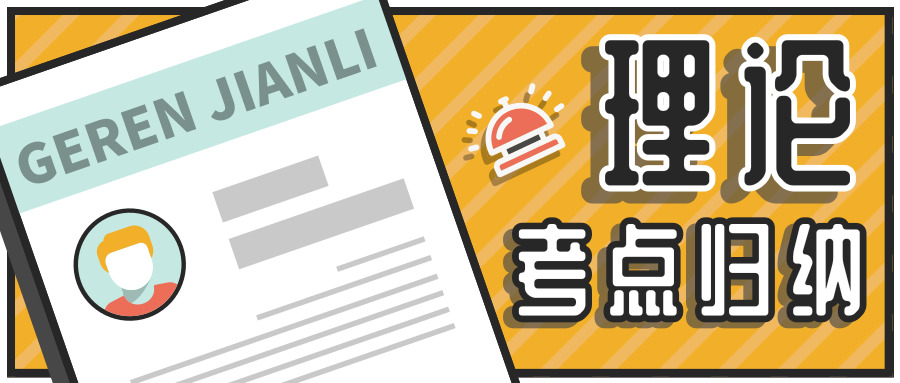 分享科一刷题小技巧