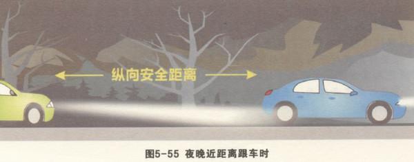 驾照考试科目三考试之夜间行驶考试技巧