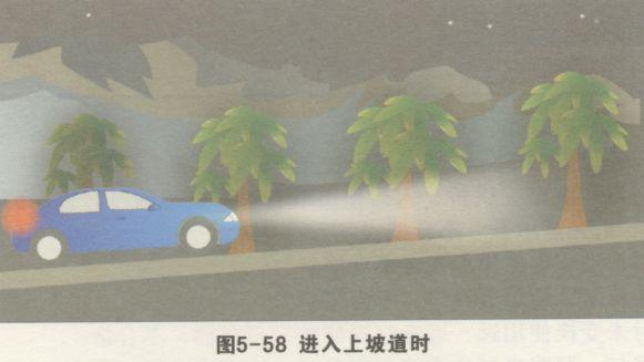驾照考试科目三考试之夜间行驶考试技巧