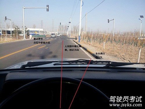 2019科目三考试靠边停车30公分技巧图解