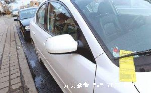 老司机教你