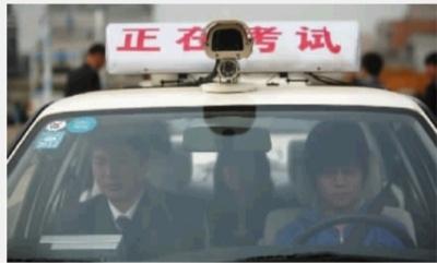 2019年福州黄山驾考科目三考试评判标准改革