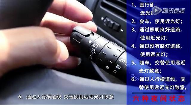 实拍科目三考试视频