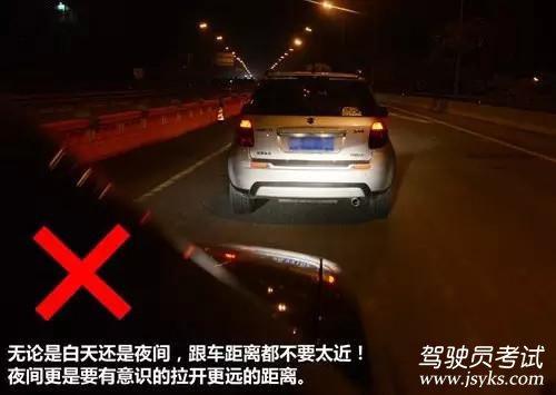 2019驾考之路考夜间考试注意事项