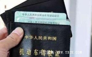 科四都考哪些内容