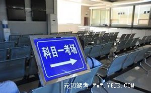 科一考试满分捷径