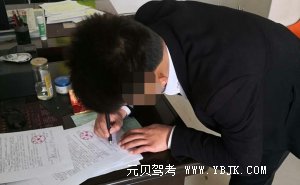 科目四未考就敢开车上路