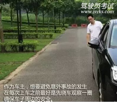 科目三考试技巧