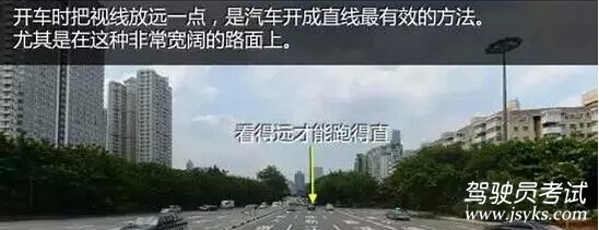 科目三考试技巧