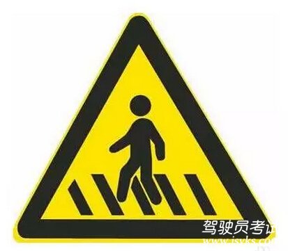 科目三考试技巧