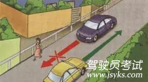 科目三考试技巧