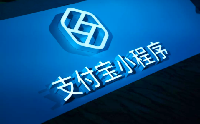 驾校斩获支付宝小程序创新大赛1月冠军