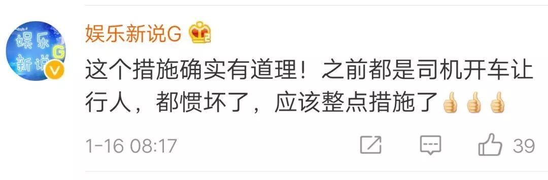 注意